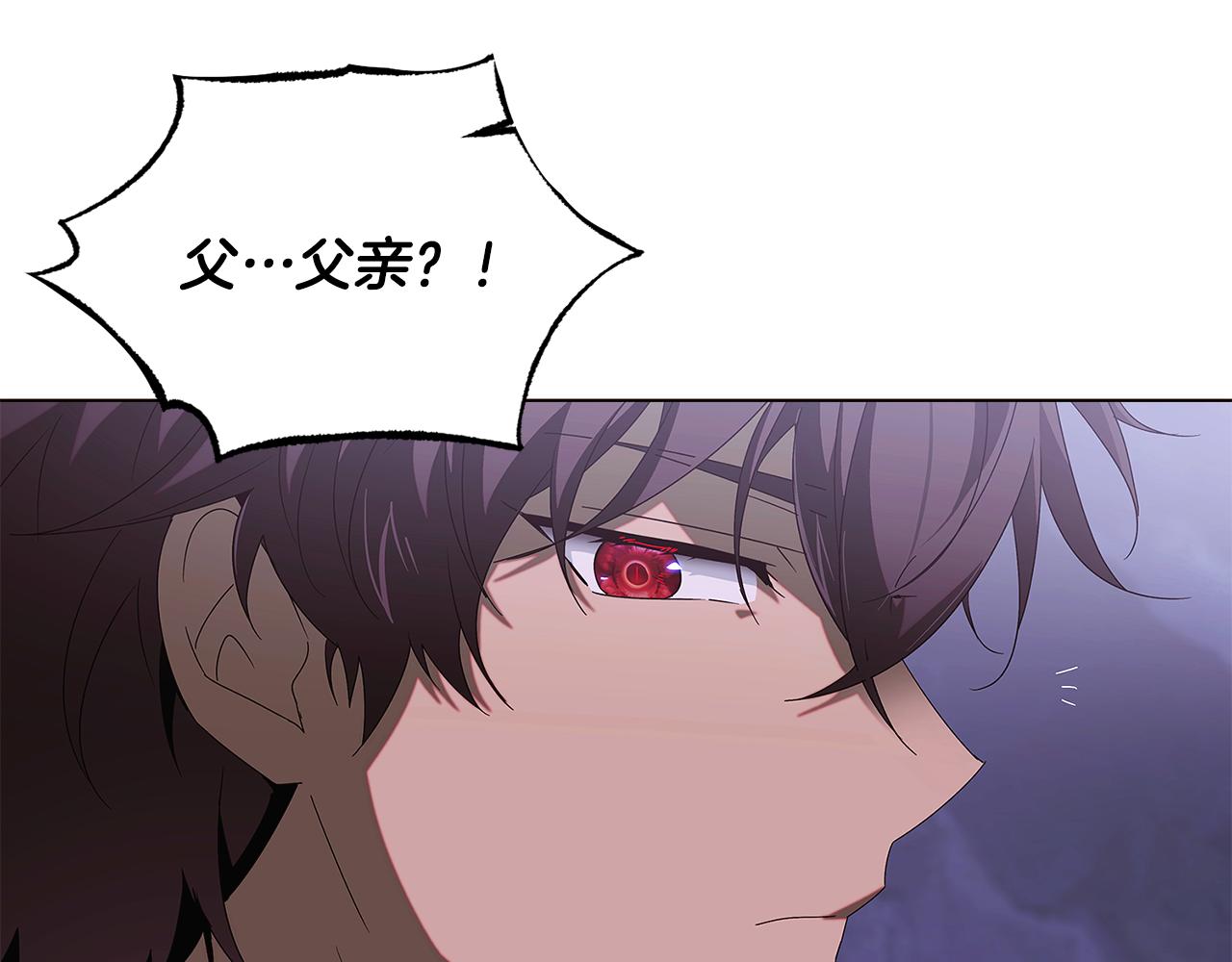 第87话 反悔21