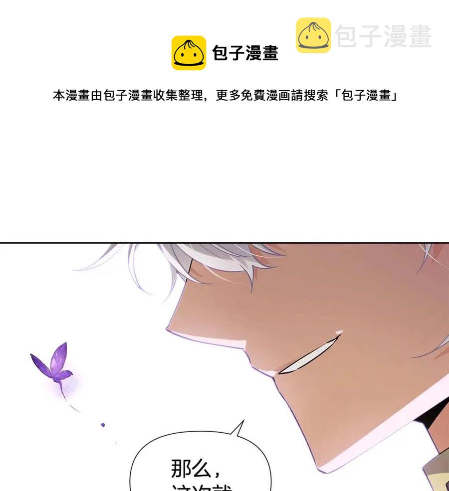 第63话 幕后人物0