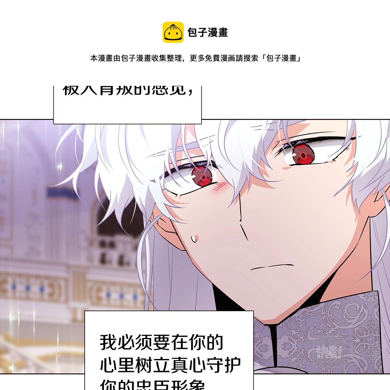 第38话 真情流露32