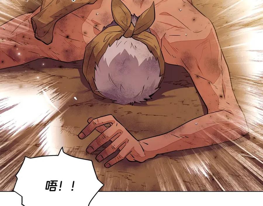 第75话 解救奴隶93