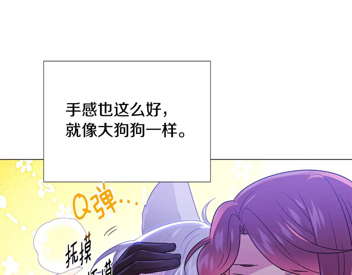 第119话 魔物入侵87