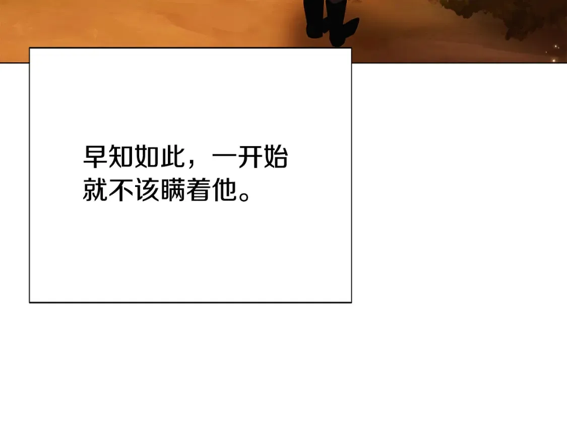 第136话 雪上加霜125