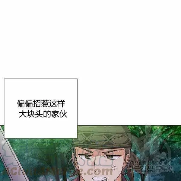 第58话20