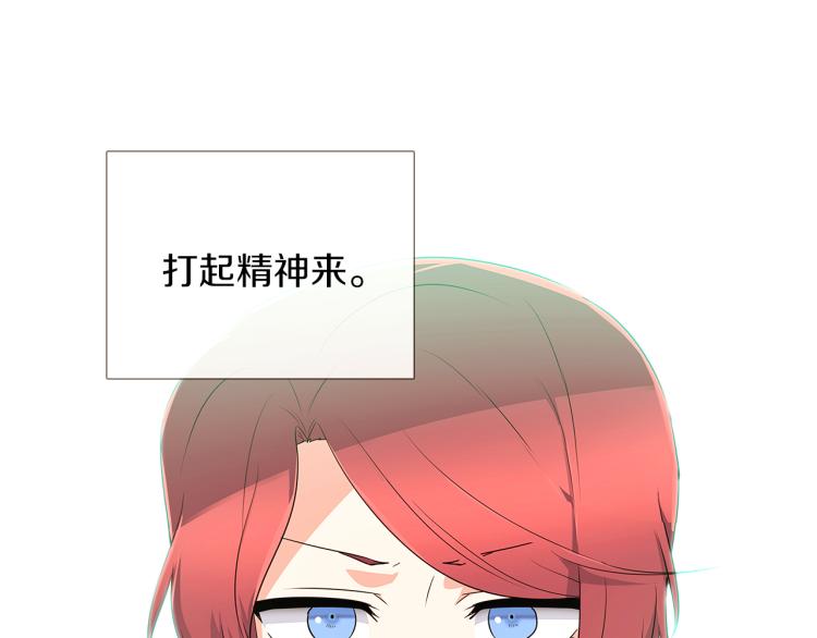 第3话 别的秘密53