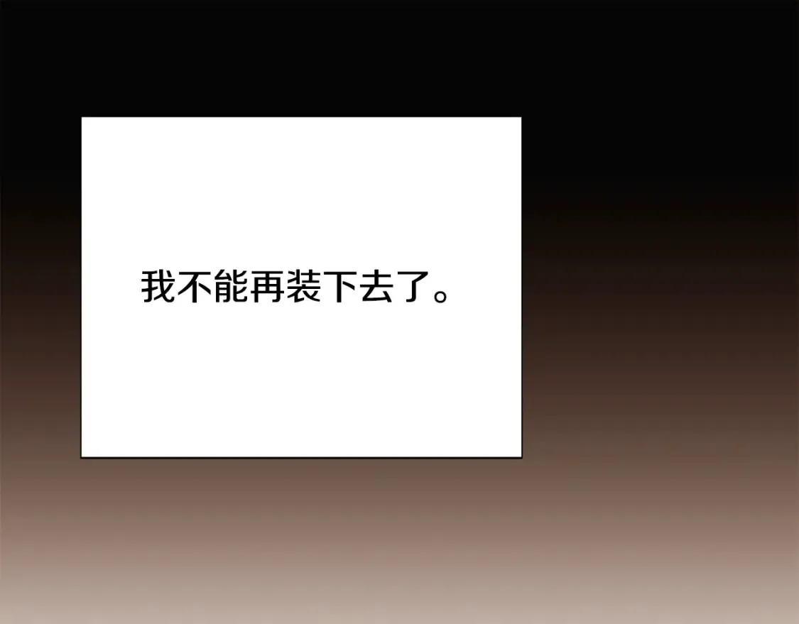 第136话 雪上加霜134