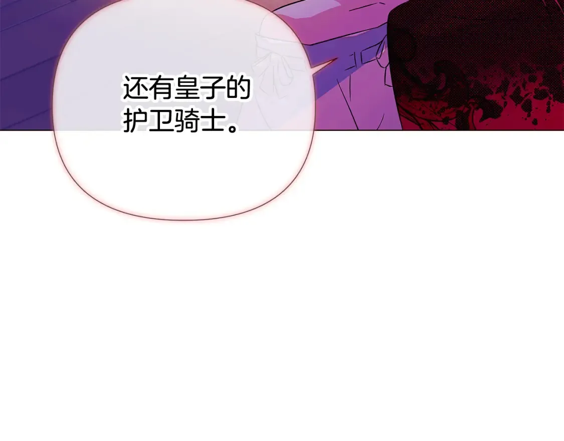 第三季完结篇 为爱痴狂121