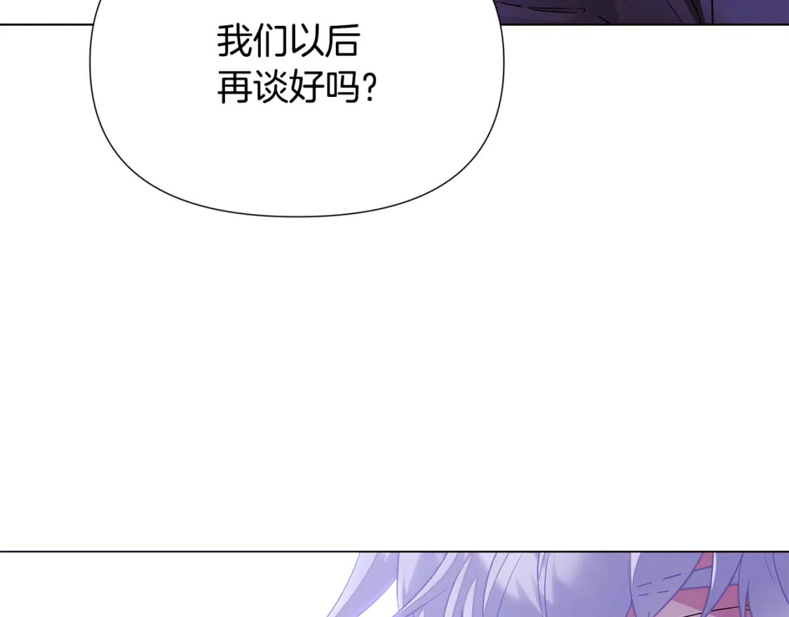 第118话 爱的代价98