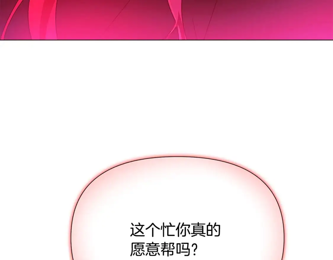 第129话 最后的机会129