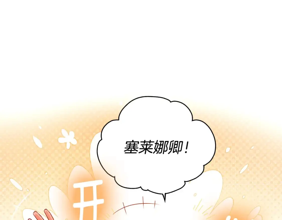 第125话 家人的守护者106