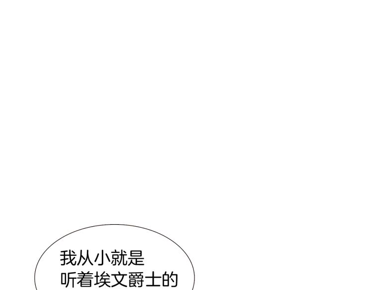 第4话 男主登场145