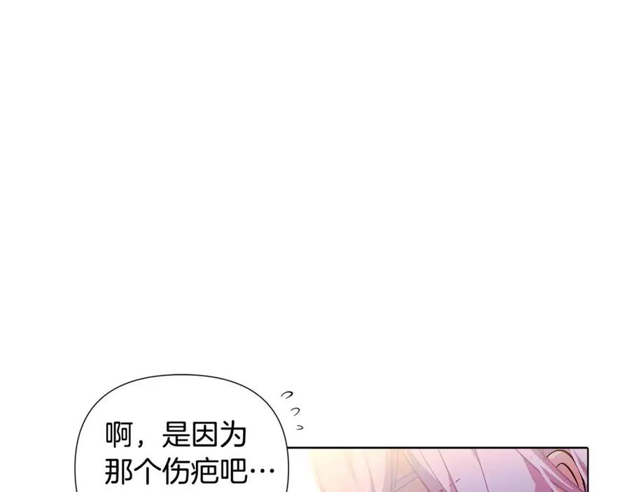 第79话 迷茫69