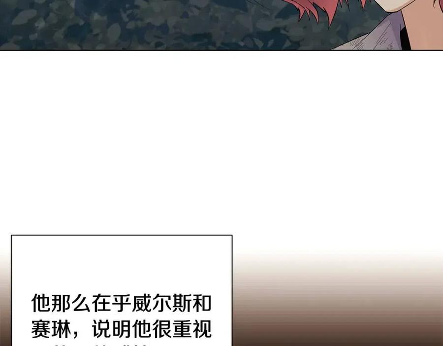 第65话 交易71