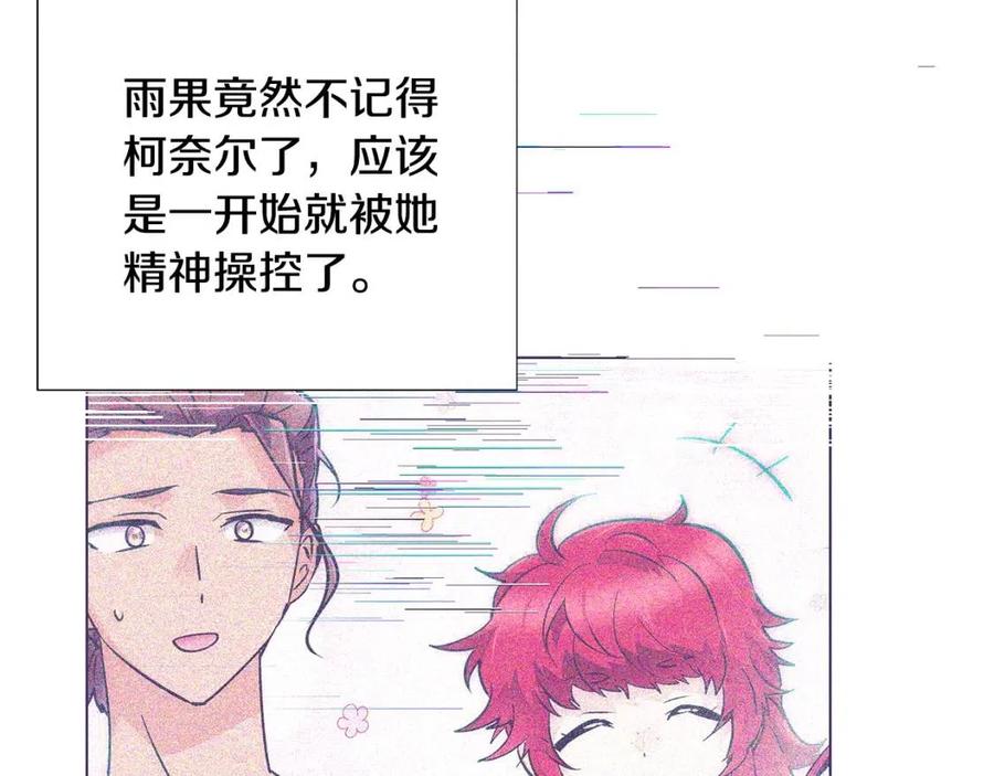 第79话 迷茫127