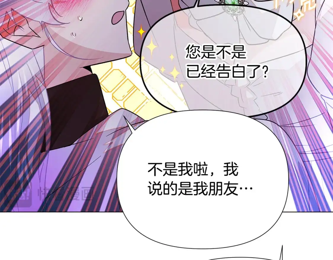 第130话 亲子的对峙37