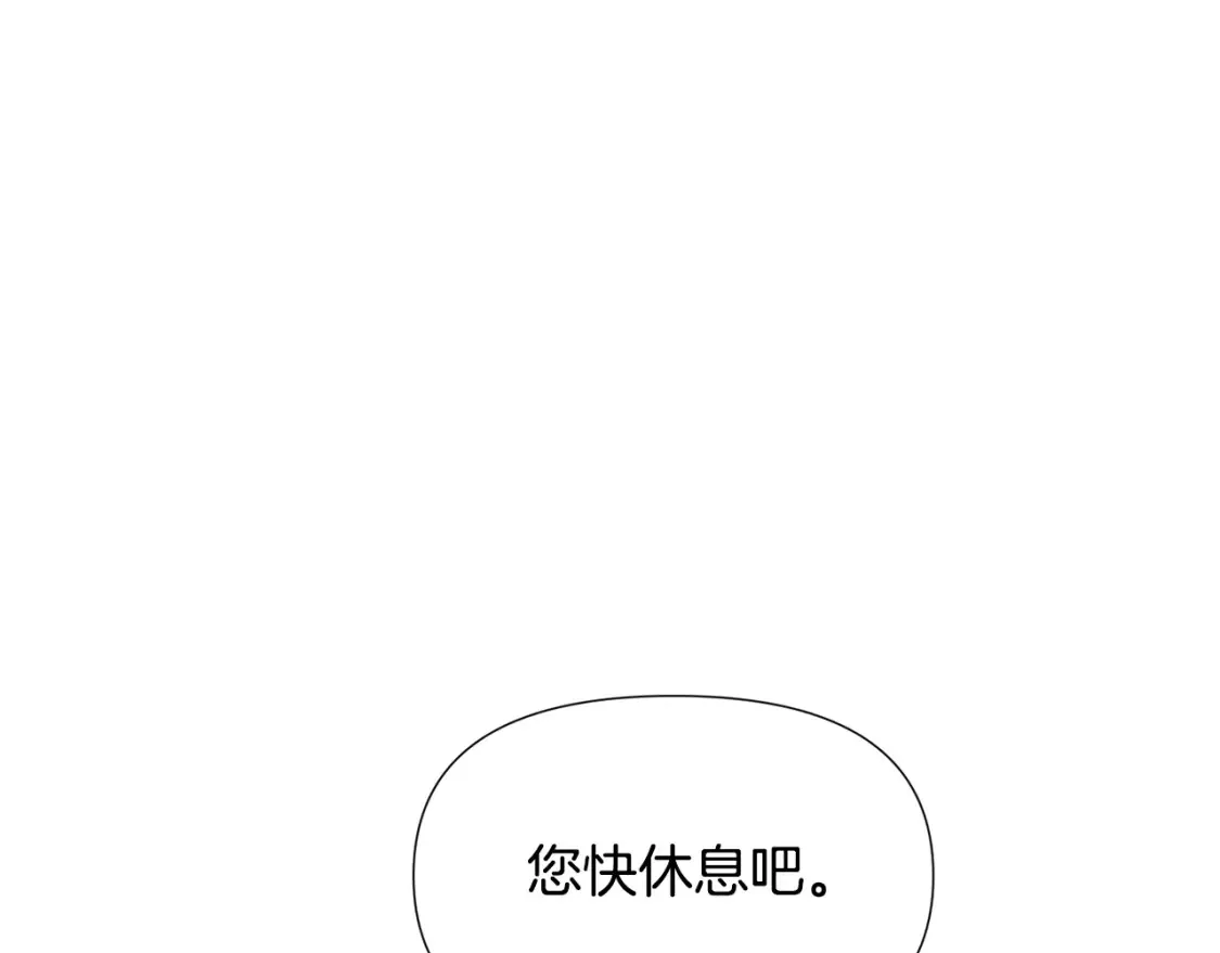 第111话 卖惨的皇子173