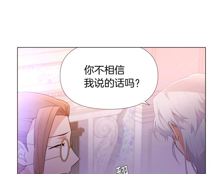 第19话 反派真面目101