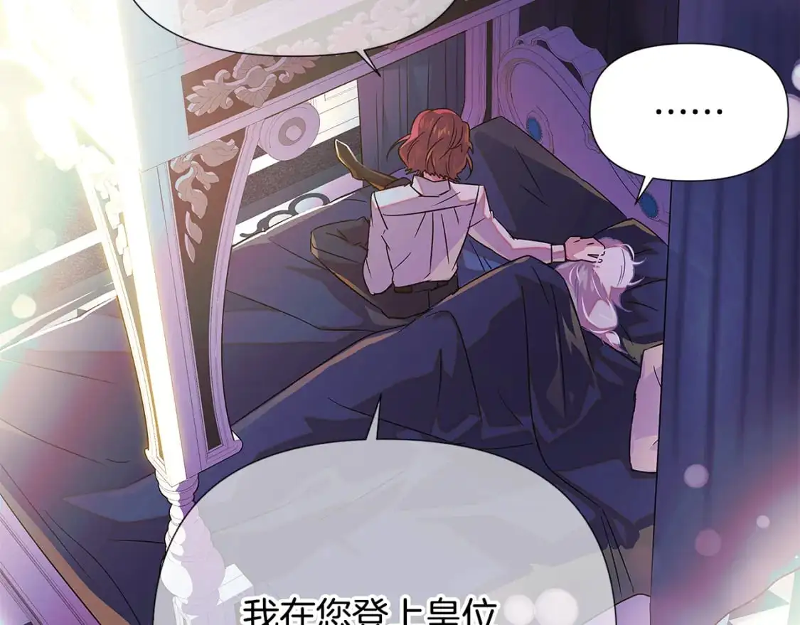 第128话 突然的告白79