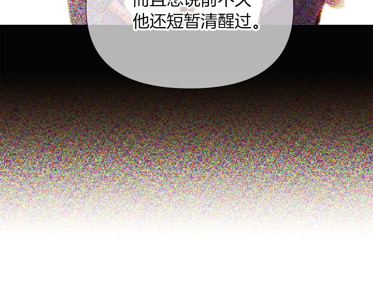 第96话 迫不得已80