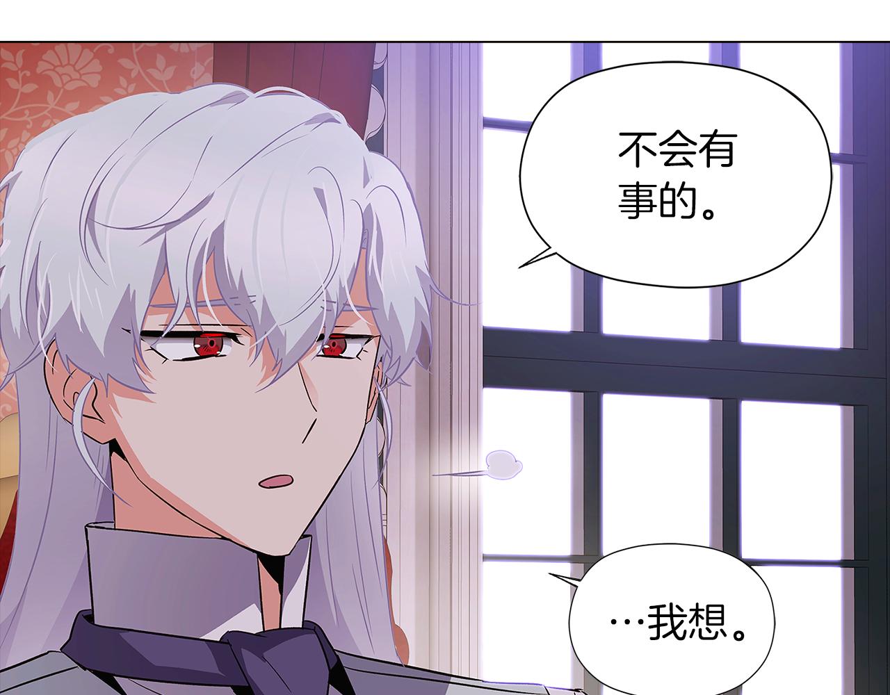 第40话 奇怪的勒宛49