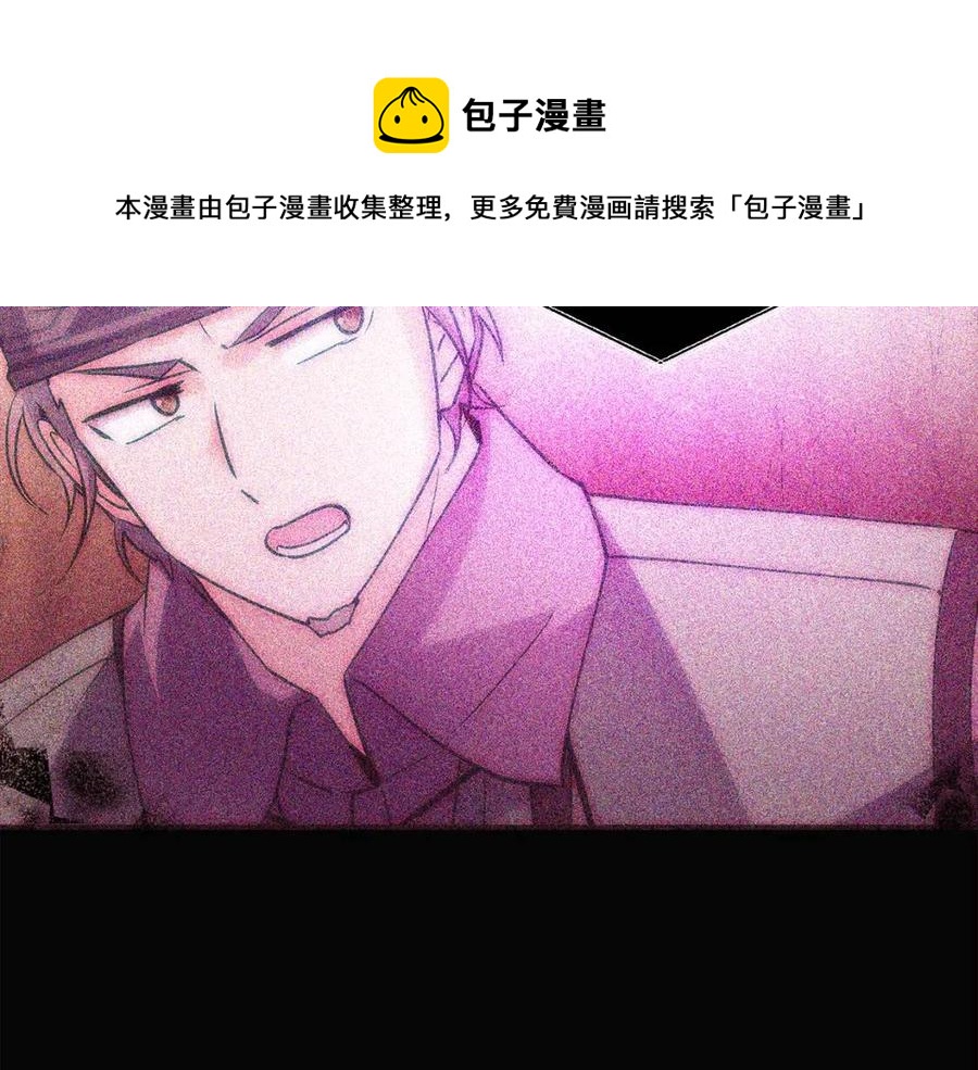 第67话 皇子的焦虑128