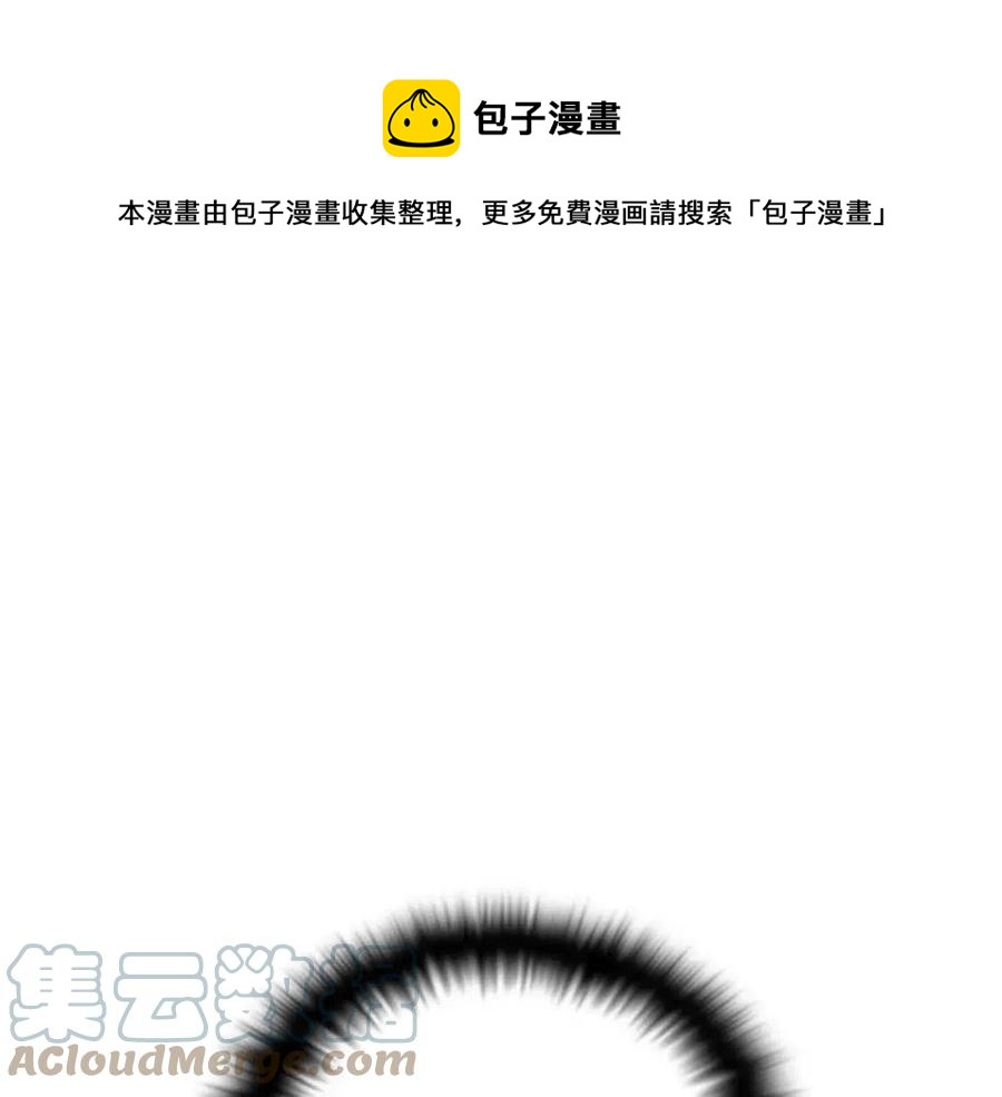 第79话 迷茫48