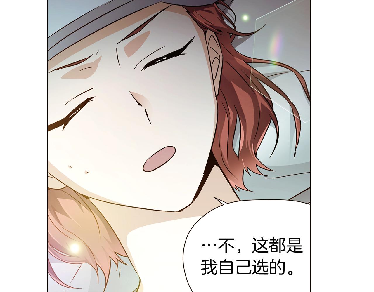 第44话 疯狂的男人165