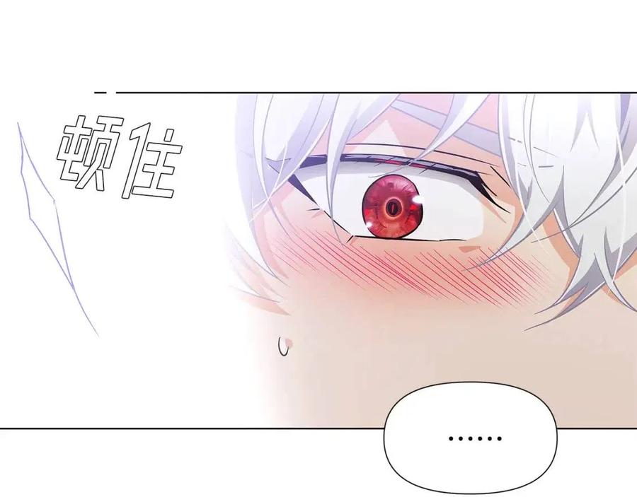 第59话 意外的队友98