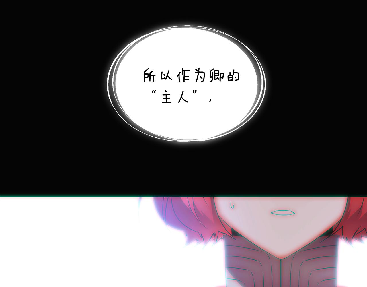 第53话 可怕的后台82