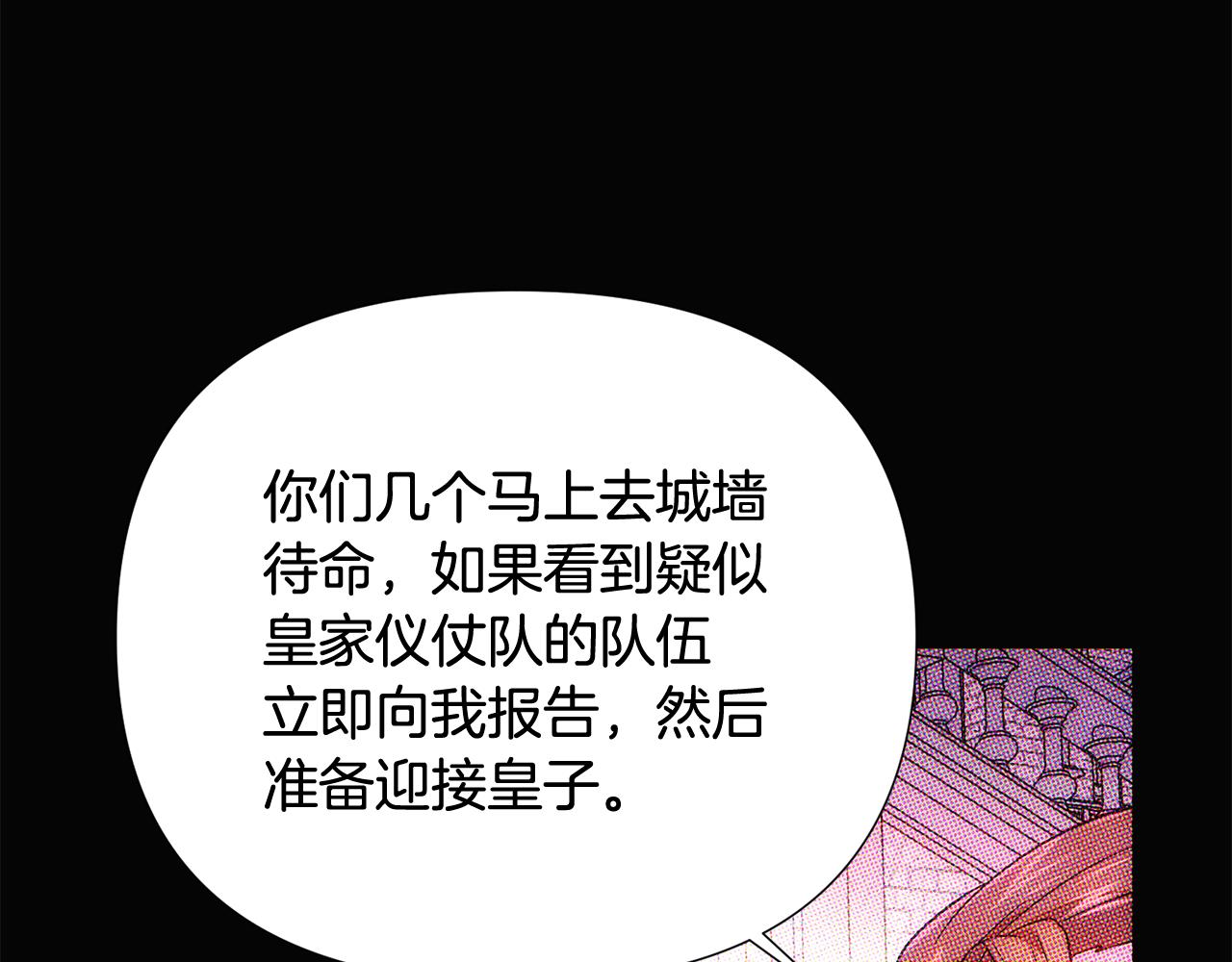 第93话 命中注定208