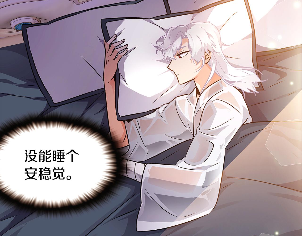 第29话 性别危机58