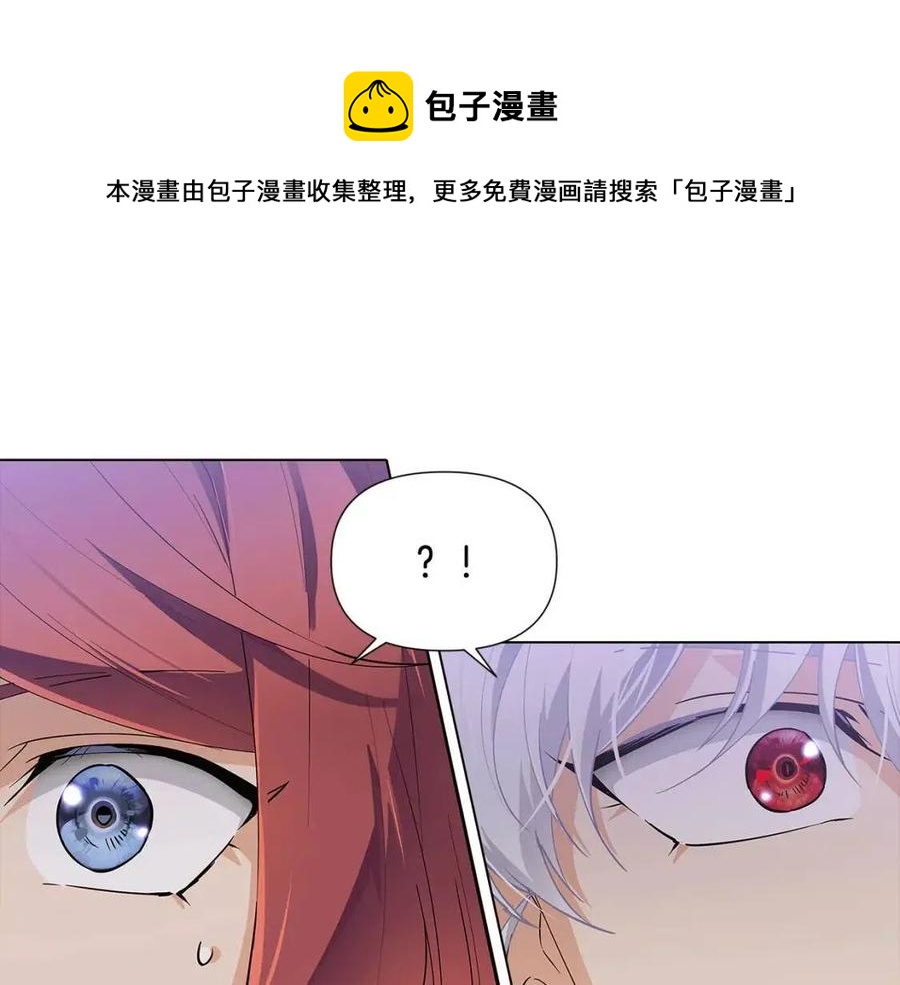 第59话 意外的队友124