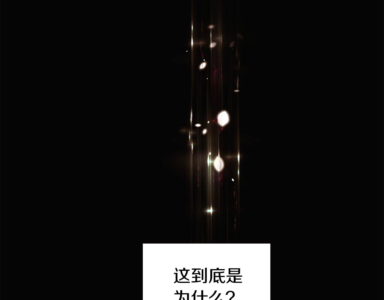 第21话 拒绝听令106