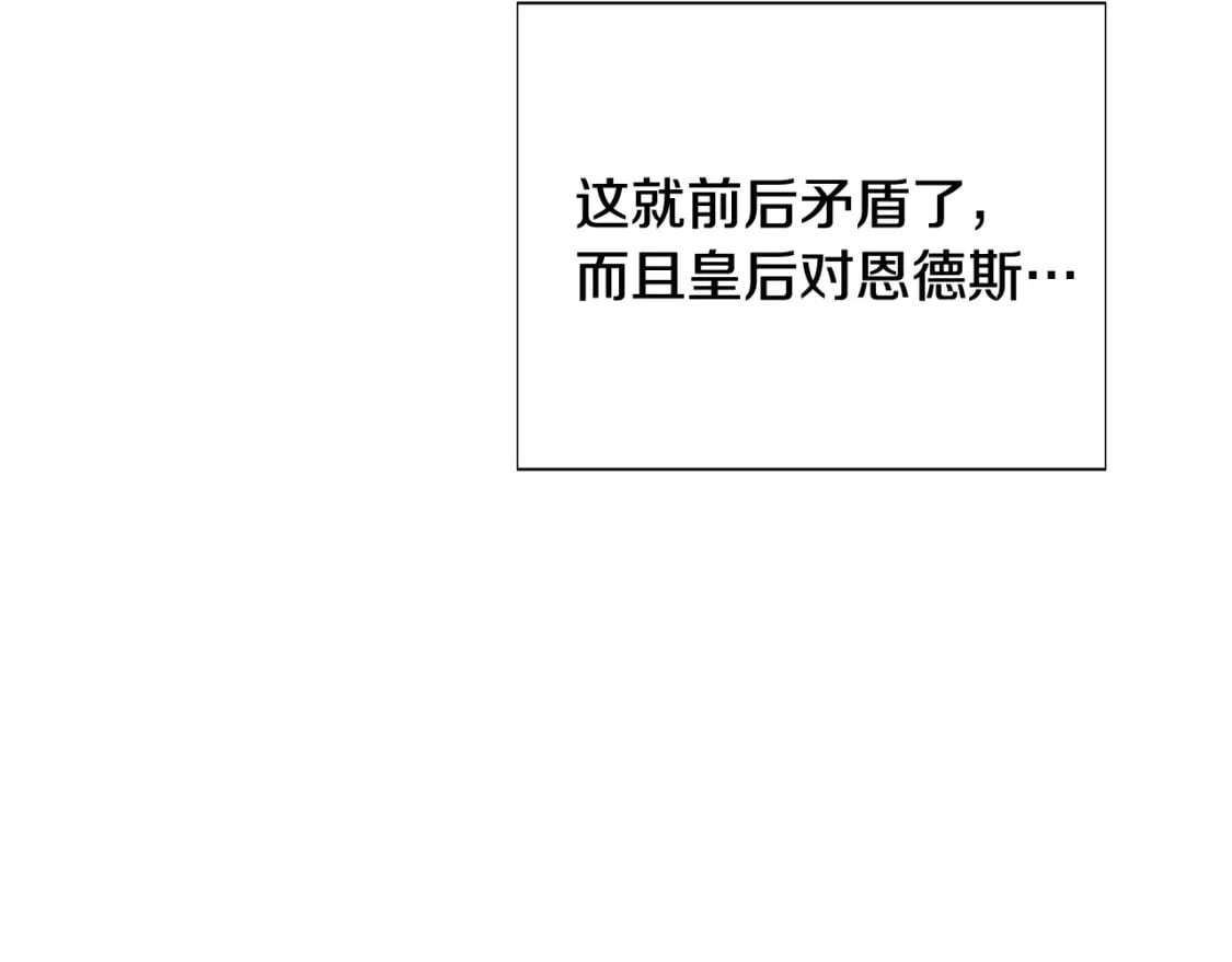 第104话 深入险境143