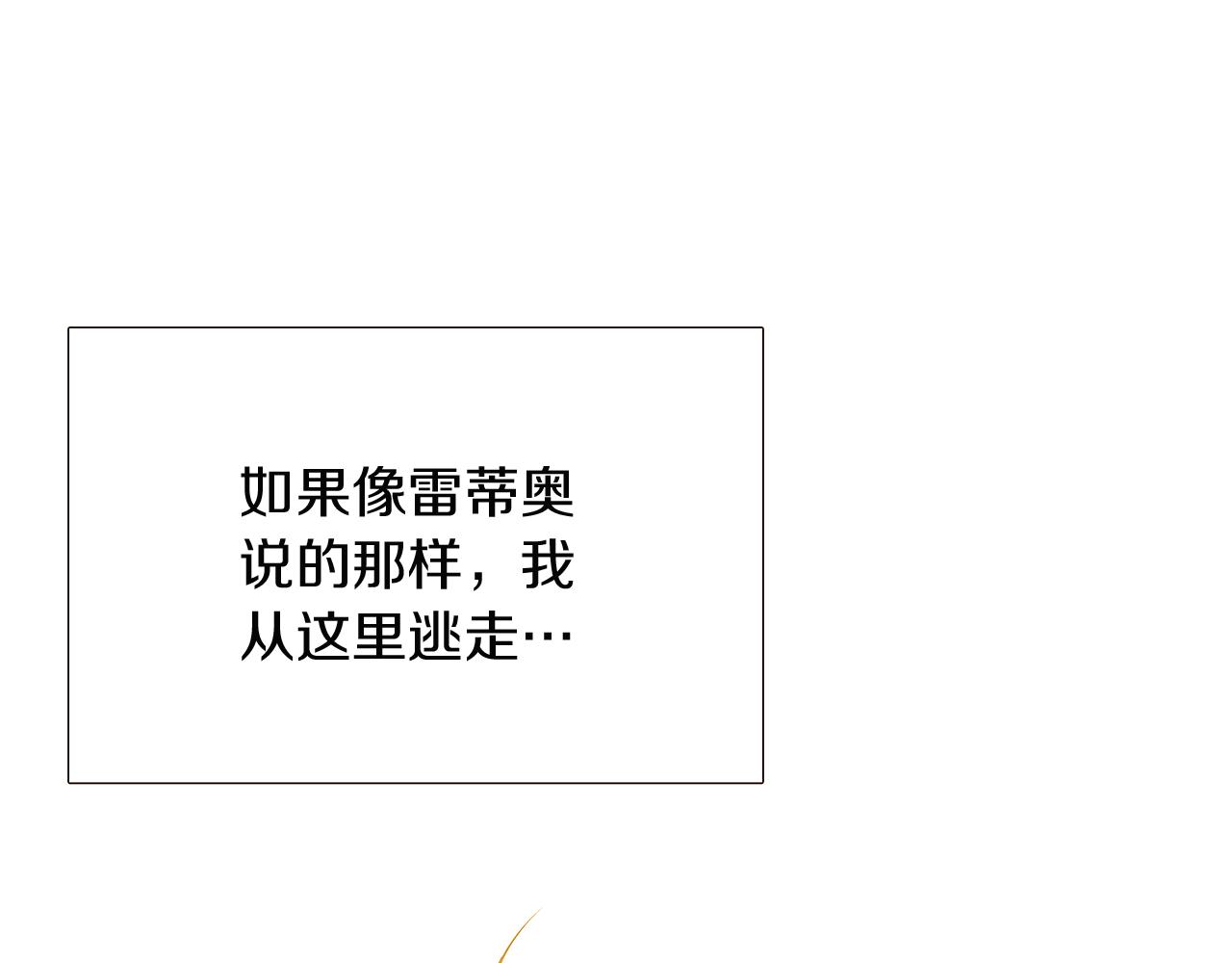第44话 疯狂的男人156