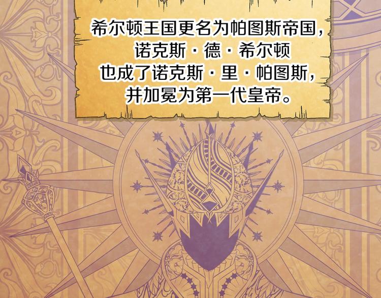 第1话 冒充弟弟25