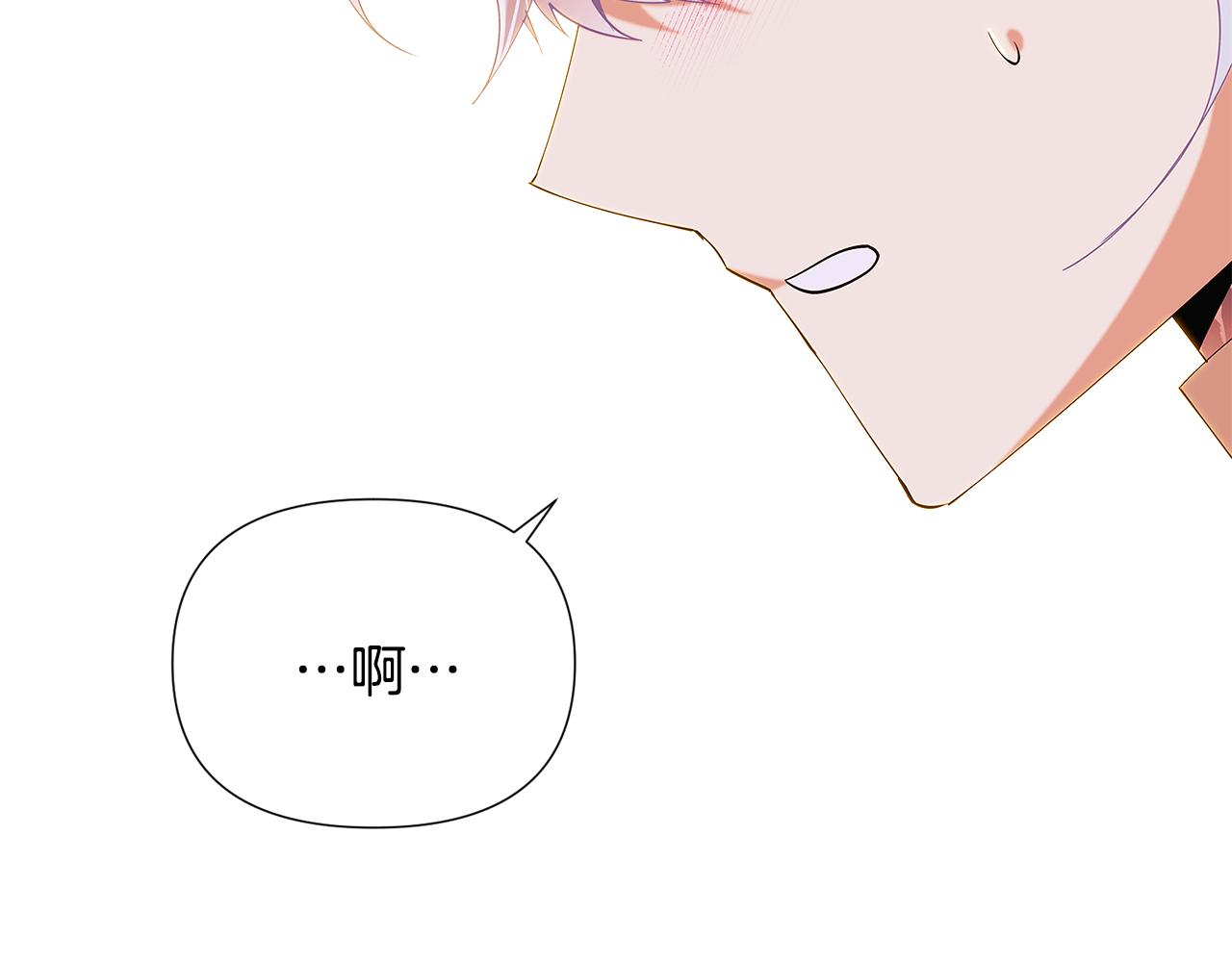 第86话 礼物119