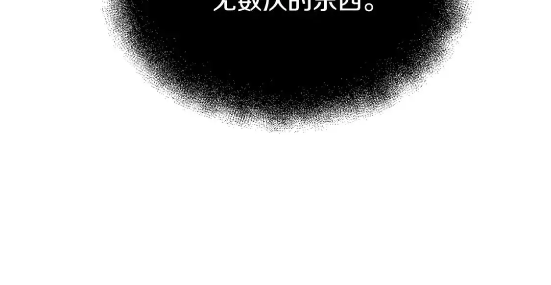 第123话 不可告人的秘密128