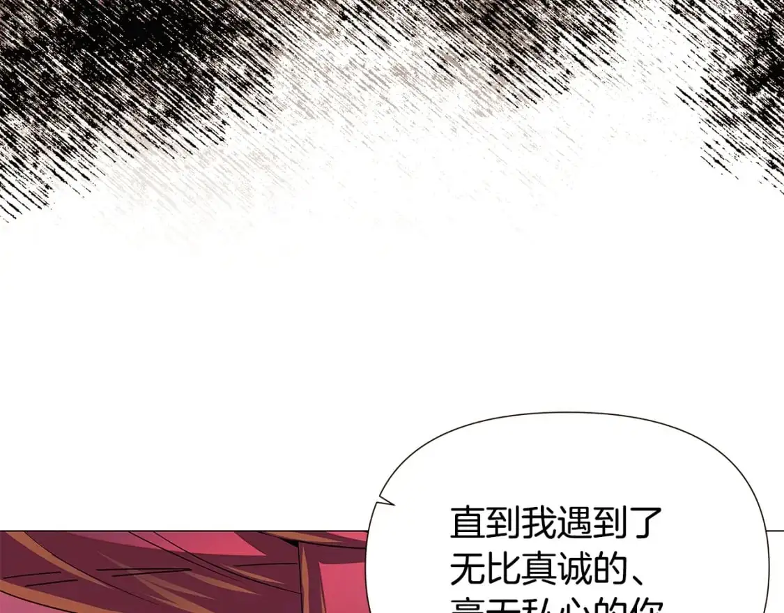 第128话 突然的告白139