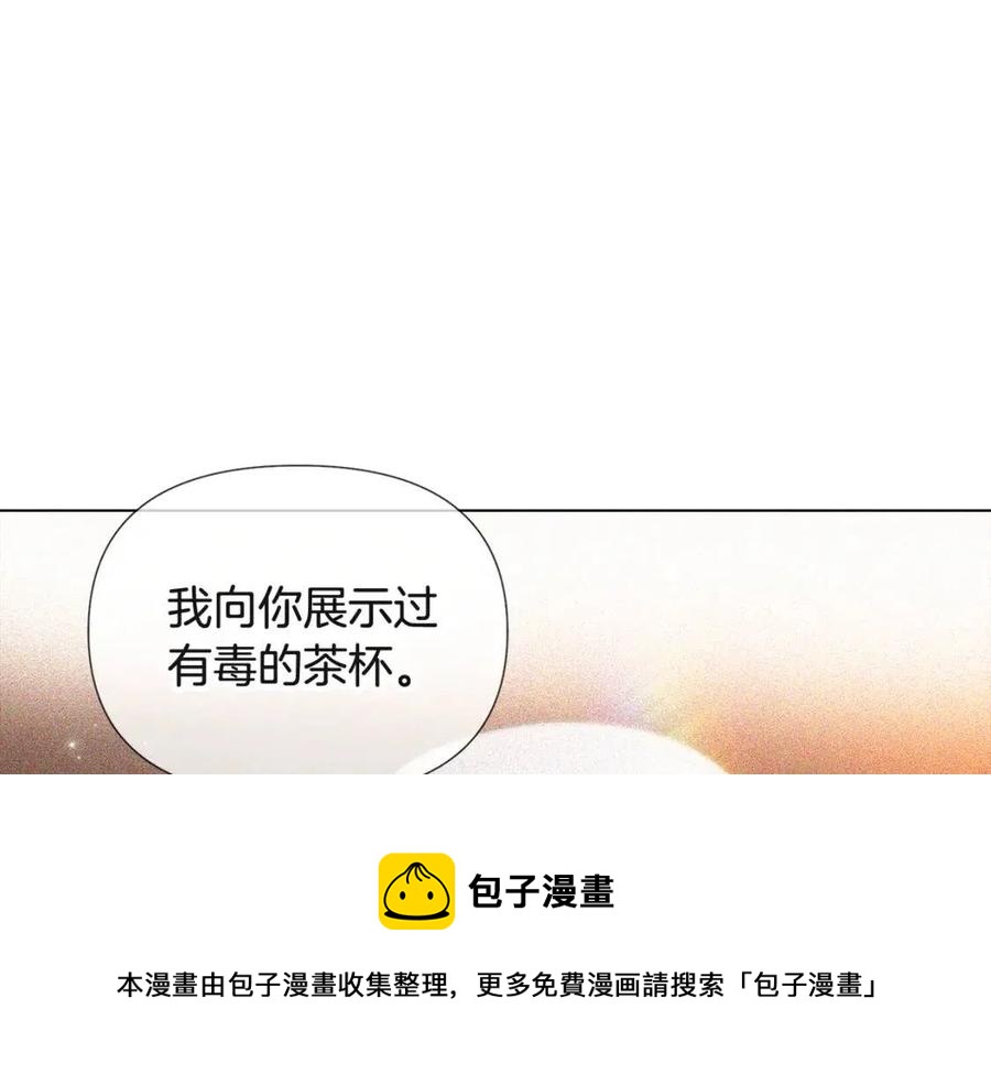 第74话 心态的转变72