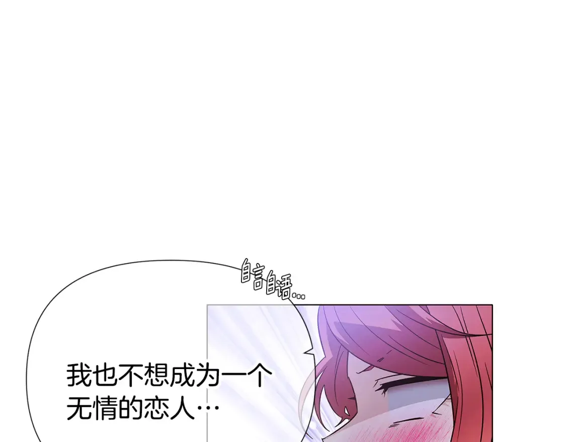 第135话 乘胜追击125