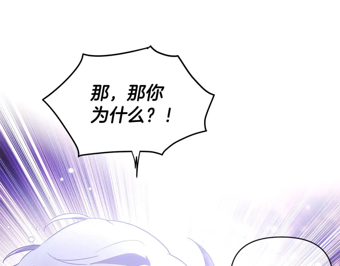 第121话 皇子的爱31