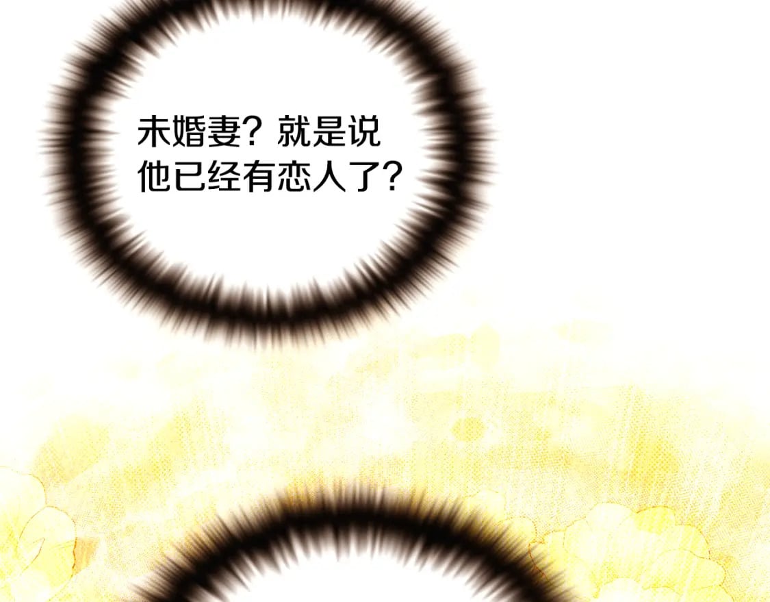 第114话 孤注一掷38