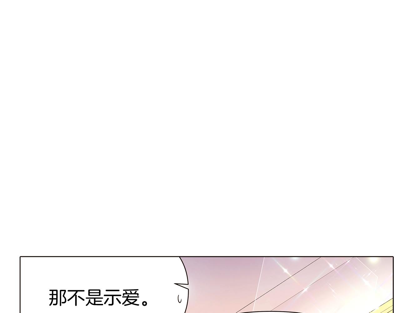 第34话 解除婚约153