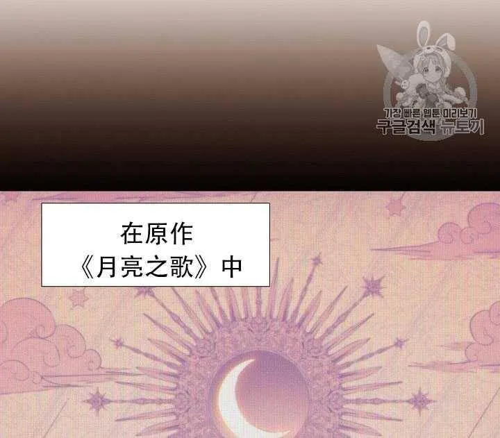 第13话32