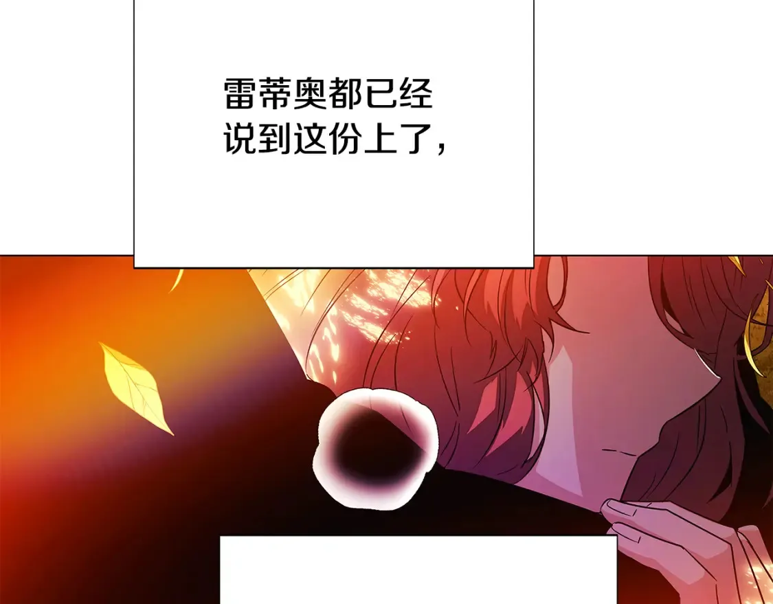 第137话 黑白人生89