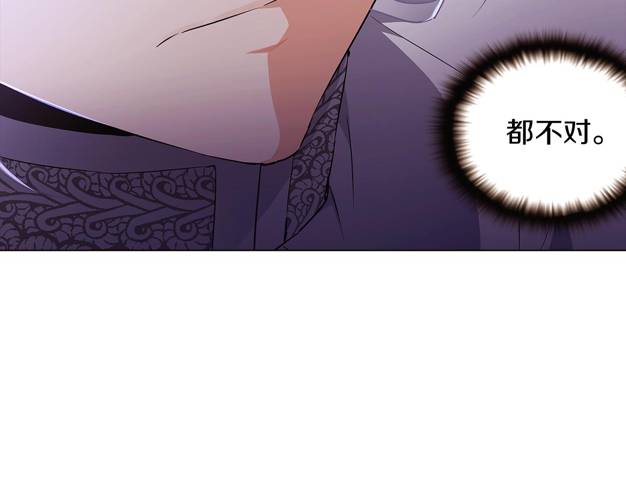 第32话 迷茫的皇子60