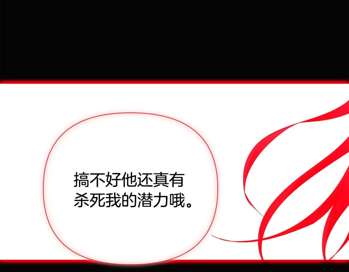 第132话 百口难辩161
