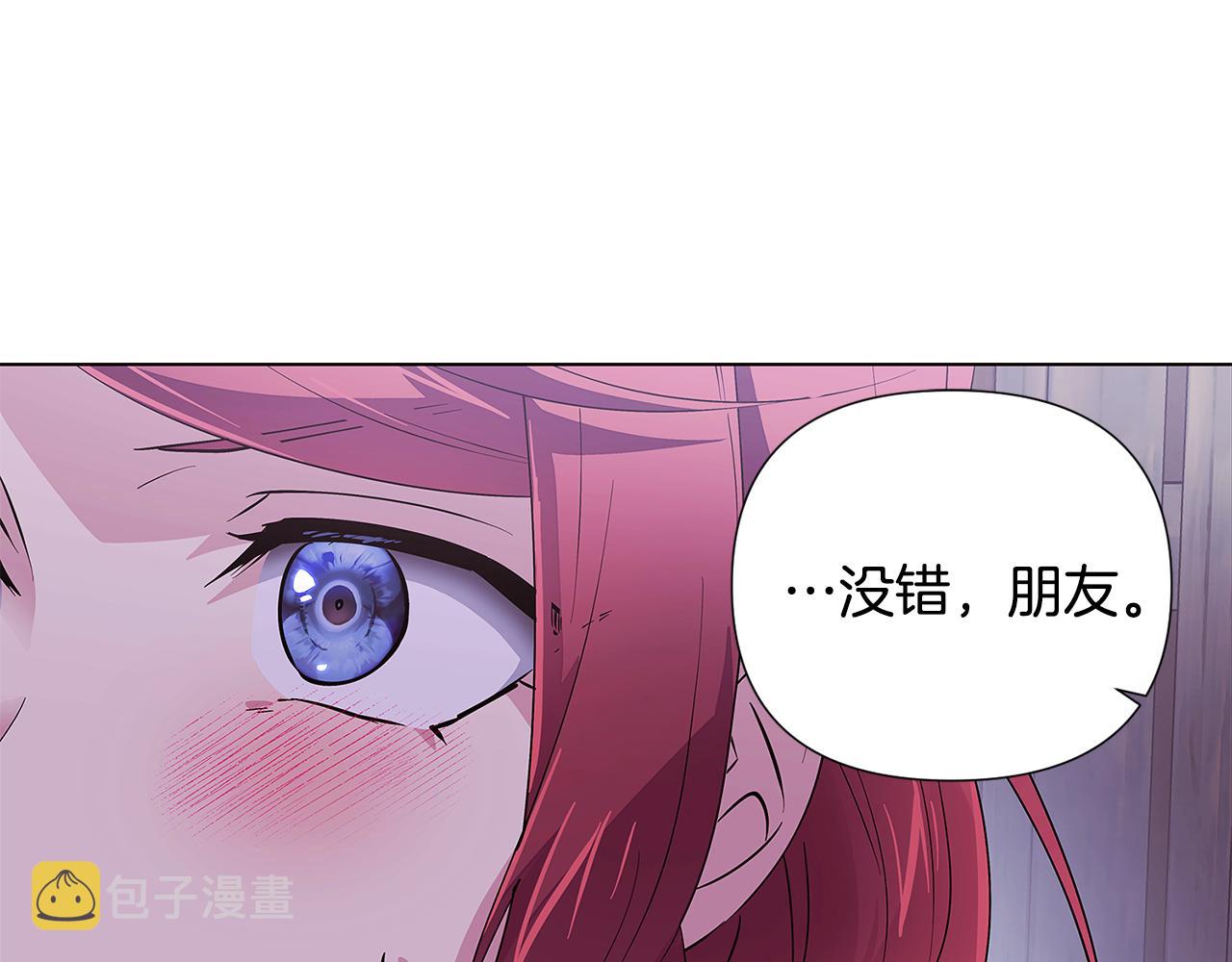 第85话 若即若离29