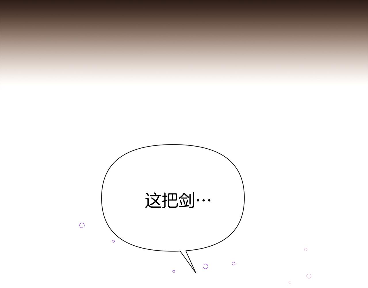 第48话 皇帝的宝剑199