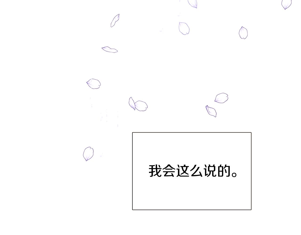 第33话 背叛155